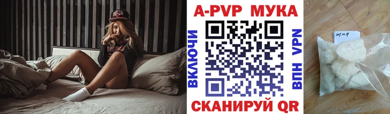 Все наркотики Суджа Конопля  Вейп ТГК  Галлюциногенные грибы  КОКАИН  Мефедрон  APVP 