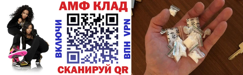 Амфетамин 98%  блэк спрут ТОР  Суджа 