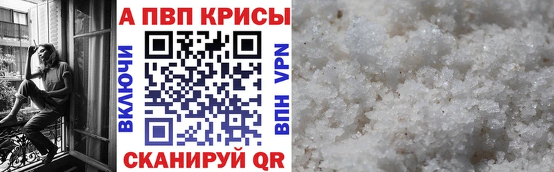 Alpha PVP мука Суджа