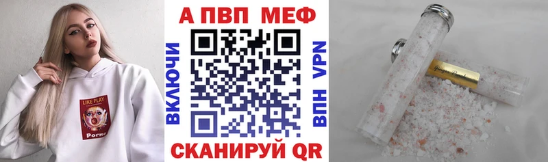 Alfa_PVP мука  как найти   Суджа 