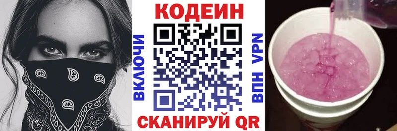 ссылка на мегу вход  Суджа  Кодеиновый сироп Lean напиток Lean (лин)  закладки 