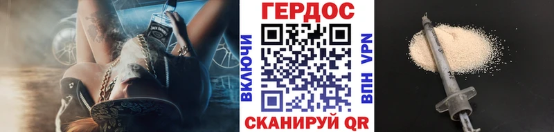 Героин гречка наркошоп Суджа