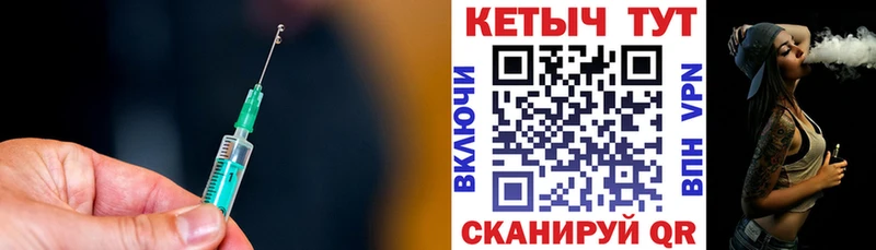 КЕТАМИН ketamine  закладки  Суджа 