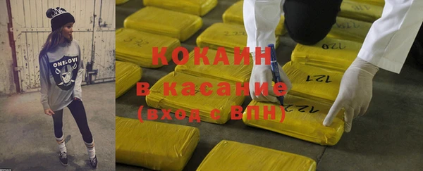 мефедрон VHQ Абаза