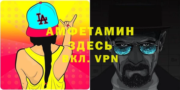 бошки Алзамай