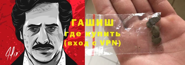 бошки Алзамай