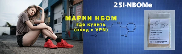 бошки Алзамай