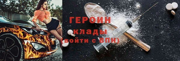 кокаин Алексин