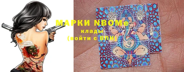 бошки Алзамай