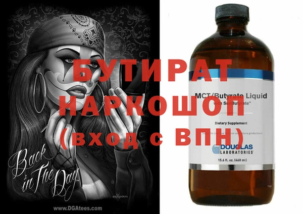 MDMA Абдулино