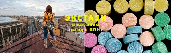 кокаин Алексин