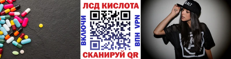 ЛСД экстази ecstasy  Суджа 