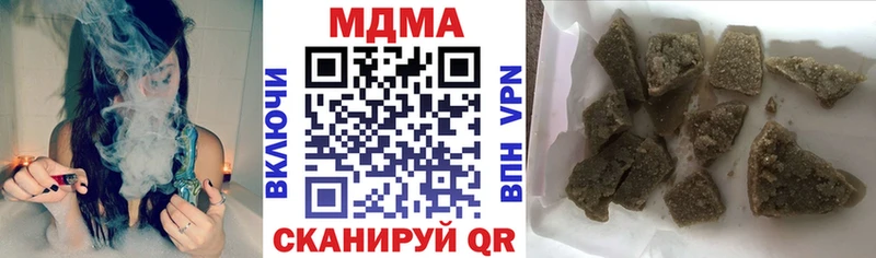 МДМА crystal  Суджа 