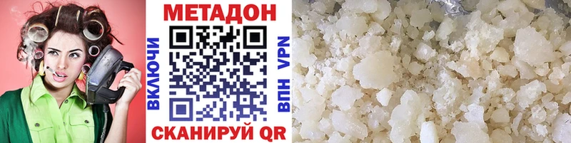 продажа наркотиков Суджа Метадон methadone
