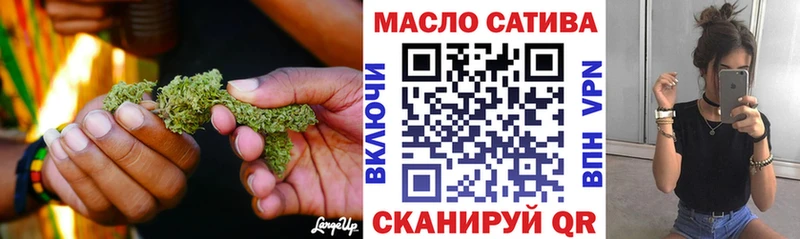 OMG сайт  Суджа  Дистиллят ТГК гашишное масло 
